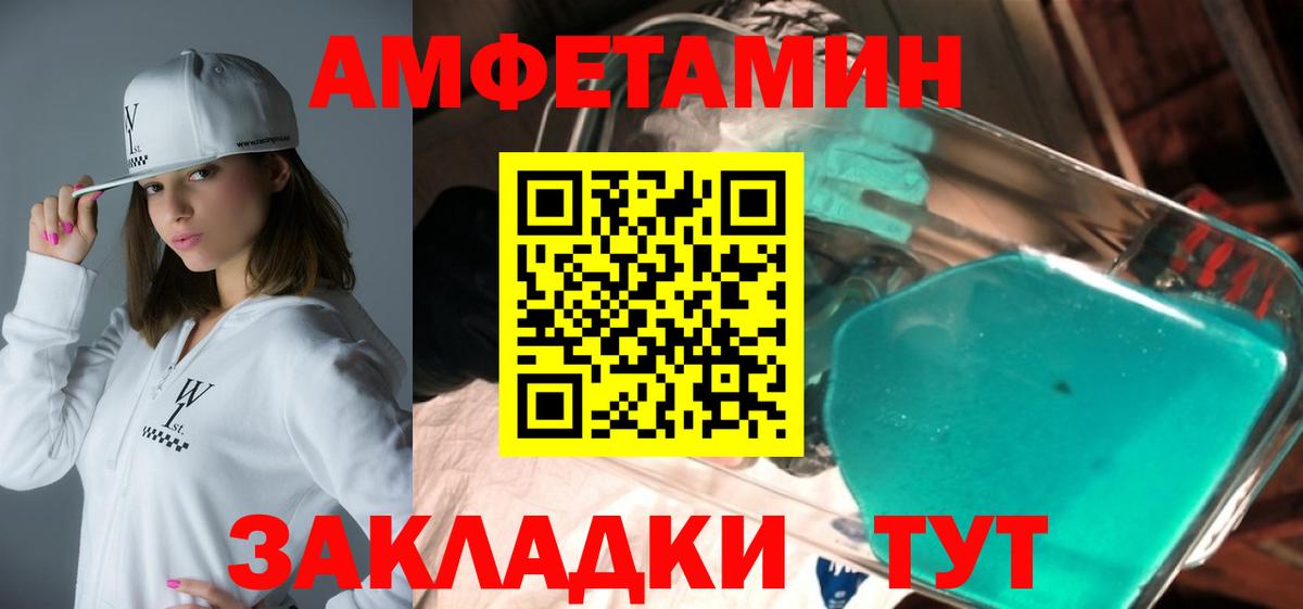 Героин Алейск