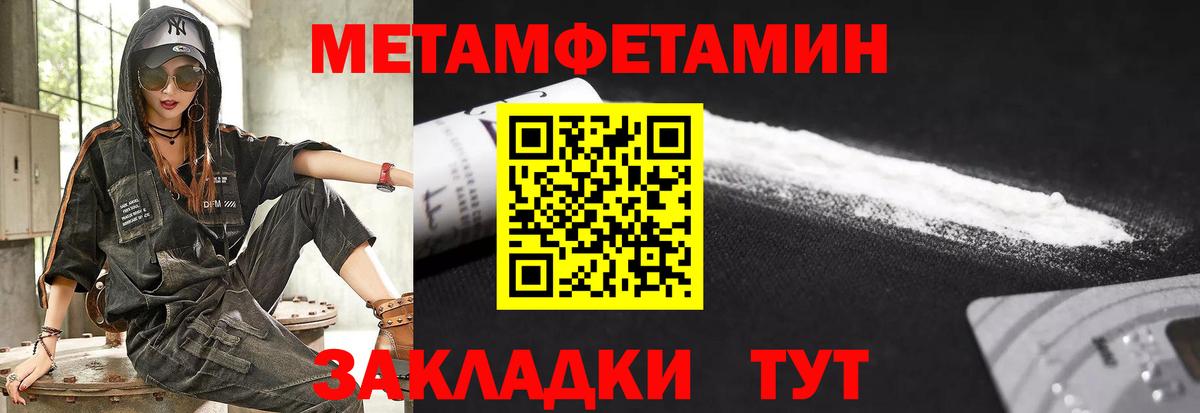 Амфетамин Розовый Алейск