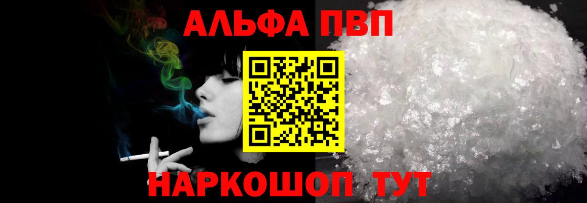 Alfa_PVP СК Алейск