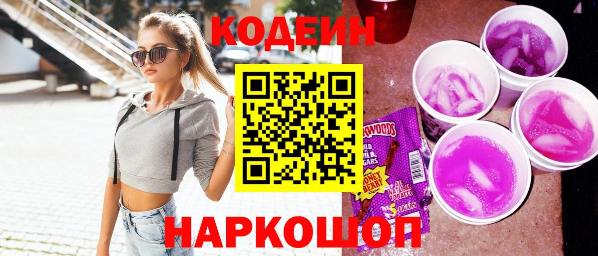 Гашиш  Конопля  Алейск  Вход с VPN  Мефедрон   ЭКСТАЗИ 