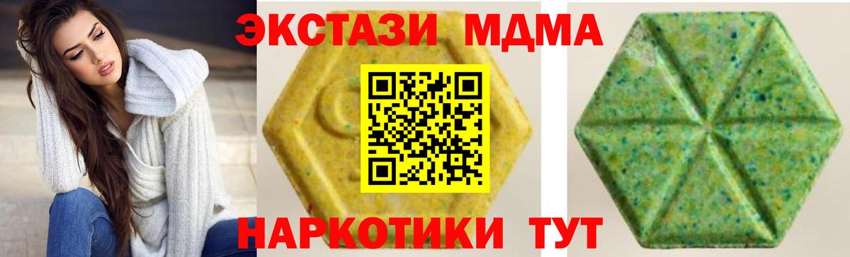 Алейск  это официальный сайт  Вход с VPN  ЭКСТАЗИ VHQ 
