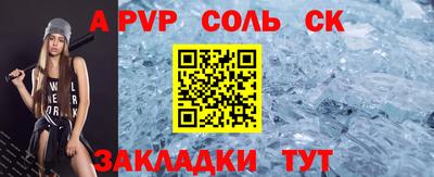 прущие грибы Абакан