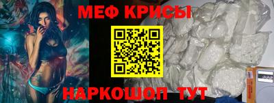 прущие грибы Абакан