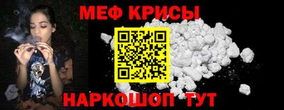 прущие грибы Абакан