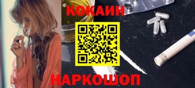 прущие грибы Абакан