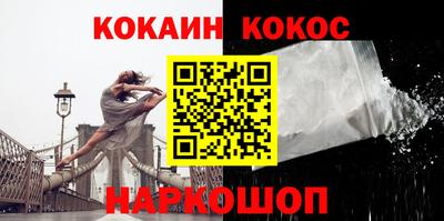 прущие грибы Абакан