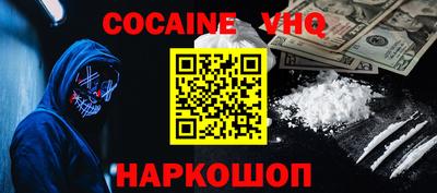 apvp Абинск