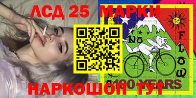прущие грибы Абакан