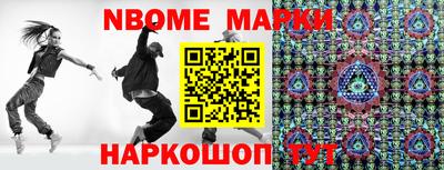 apvp Абинск