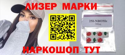 прущие грибы Абакан