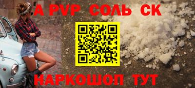 прущие грибы Абакан