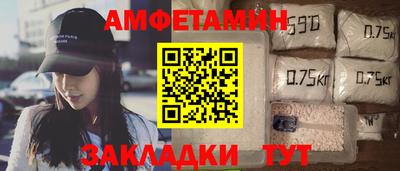 прущие грибы Абакан