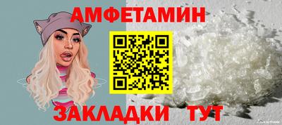 прущие грибы Абакан