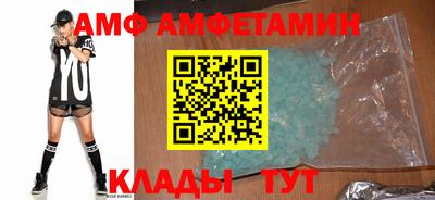 apvp Абинск