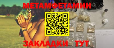 прущие грибы Абакан