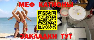 прущие грибы Абакан