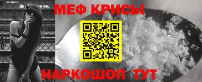 прущие грибы Абакан