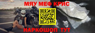 прущие грибы Абакан