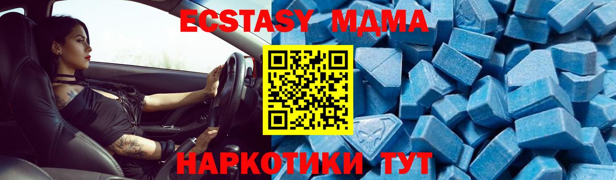 MDMA VHQ  МДМА  Алейск  Вход с VPN 