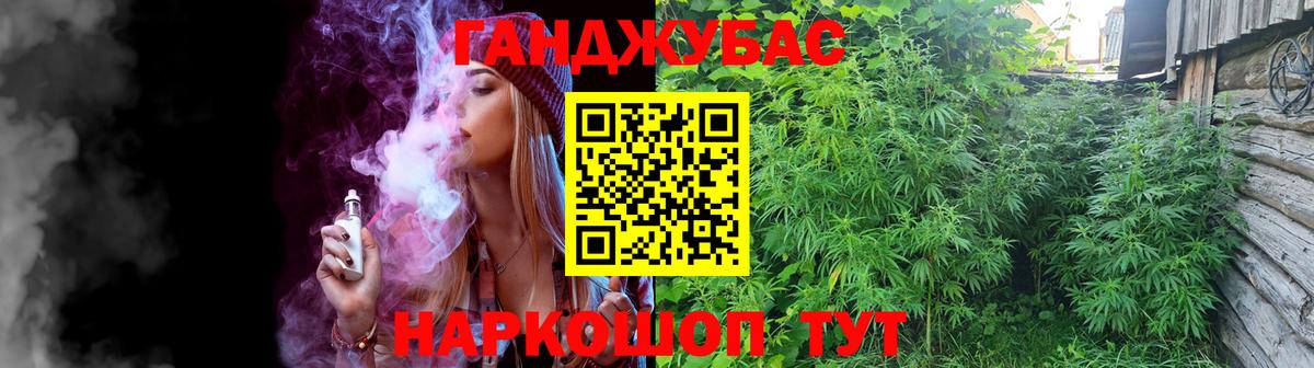Бошки Шишки ГИДРОПОН Алейск
