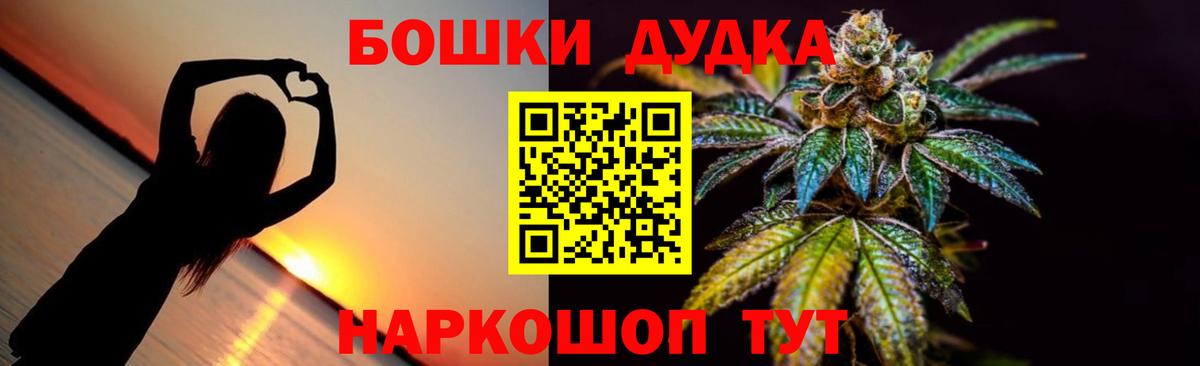 МАРИХУАНА марихуана  Шишки марихуана Bruce Banner  Алейск  Вход с VPN  Канабис тримм 